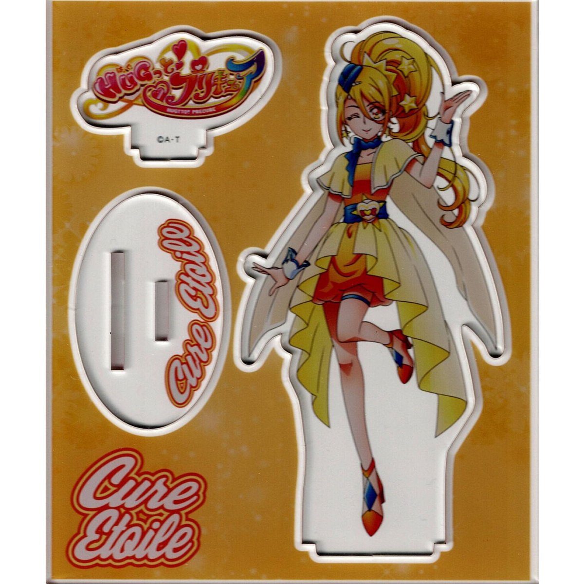 HUGっと!プリキュア キュアエトワール ほまれ アクリルスタンド