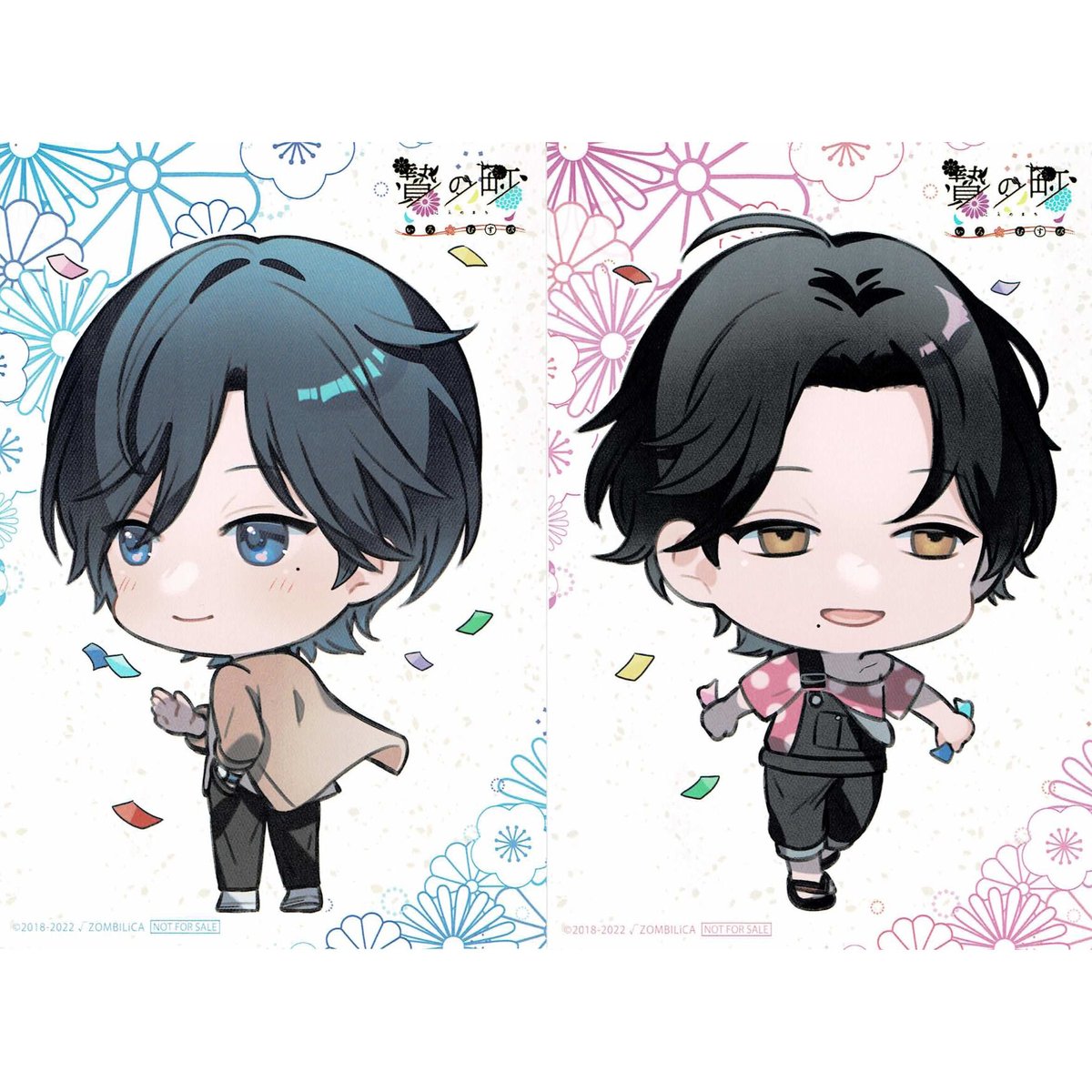 贄の町 いろむすび　特典セット 贄の町 いろむすび☆特典付：Switch | ステラワース