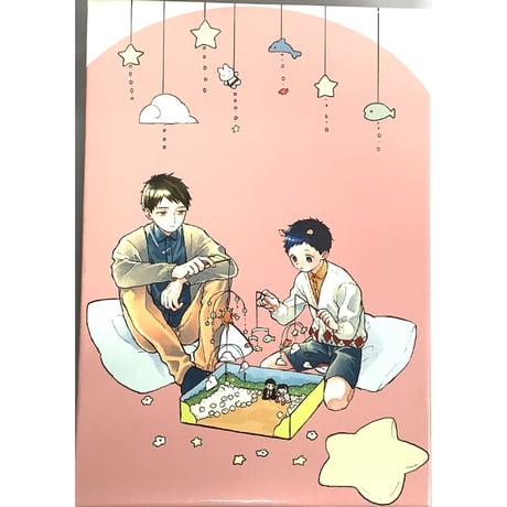 【特典】『錆のゆめ 左右編』漫画ペーパー 特典】『錆のゆめ 左右編』漫画ペーパー - メルカリ