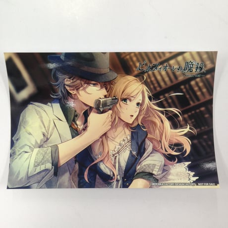 ピオフィオーレの晩鐘 withU ニコラ ピオフィ 缶バッジ フレグランス