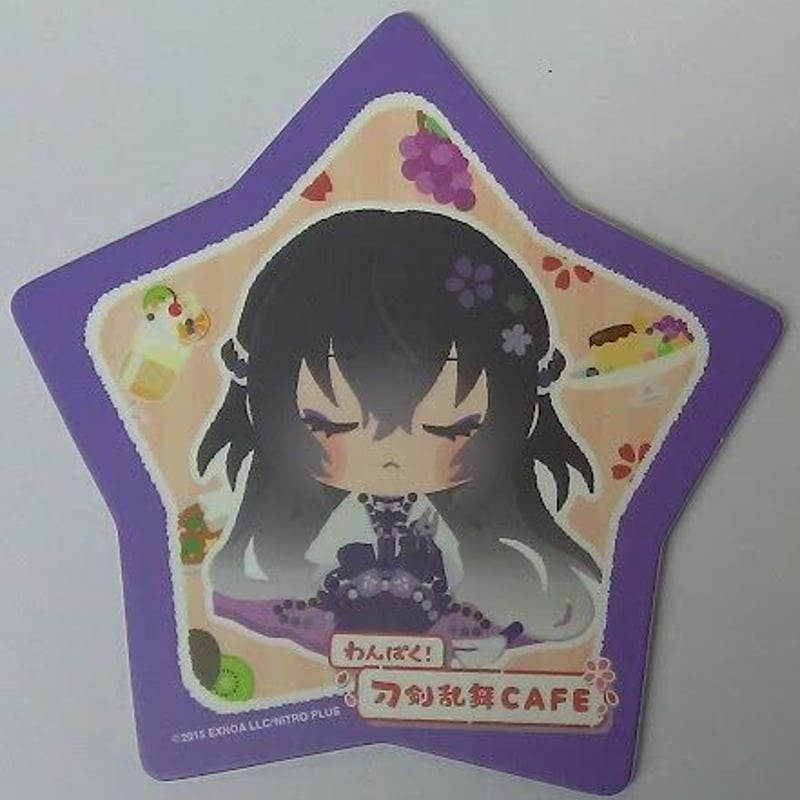 わんぱく　数珠丸恒次　数珠丸　蛍丸　2点セット Amazon.co.jp: 「わんぱく！刀剣乱舞ぬいぐるみ 数珠丸恒次 : おもちゃ