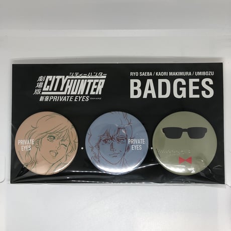 シティーハンター マルイ ブロマイド コンプ 特典 映画 カード バッジ くじ シティーハンター マルイ ブロマイド コンプ 特典 映画 カード バッジ くじ