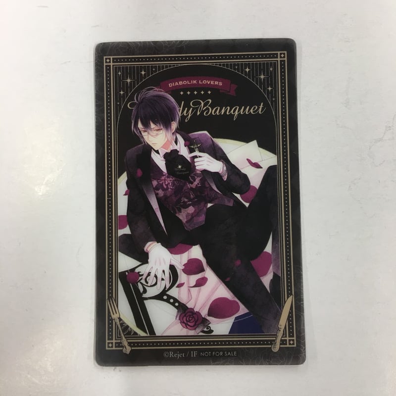 DIABOLIK LOVERS 逆巻レイジ クリアカード | K-BOOKS 池袋 2次元