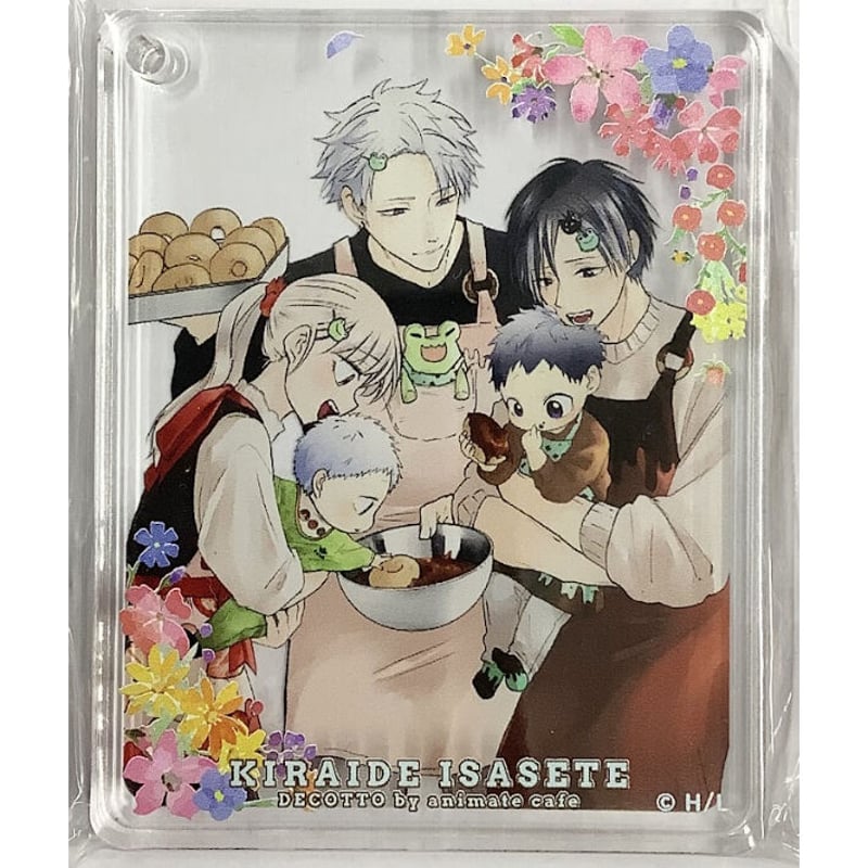嫌いでいさせて コロッタ アニメイトカフェデコット 嫌いでいさせて × デコット池袋 2月9日より初のアニメイトコラボ