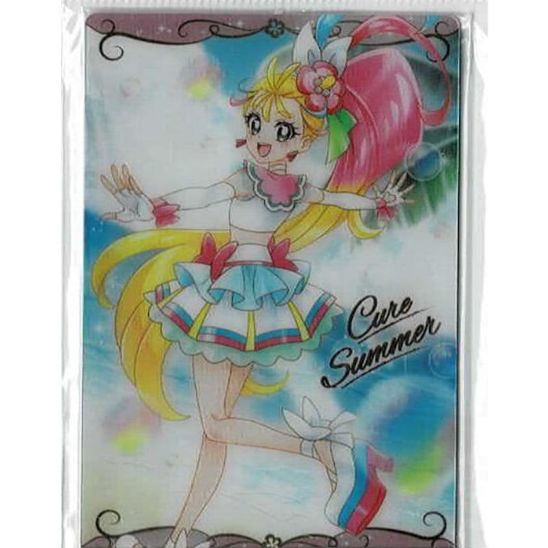 トロピカル～ジュ！プリキュア キュアサマー プリキュア カード