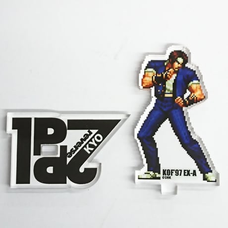 キングオブファイターズ　1P2Pアクリルスタンド　Limited Store Festival　草薙京