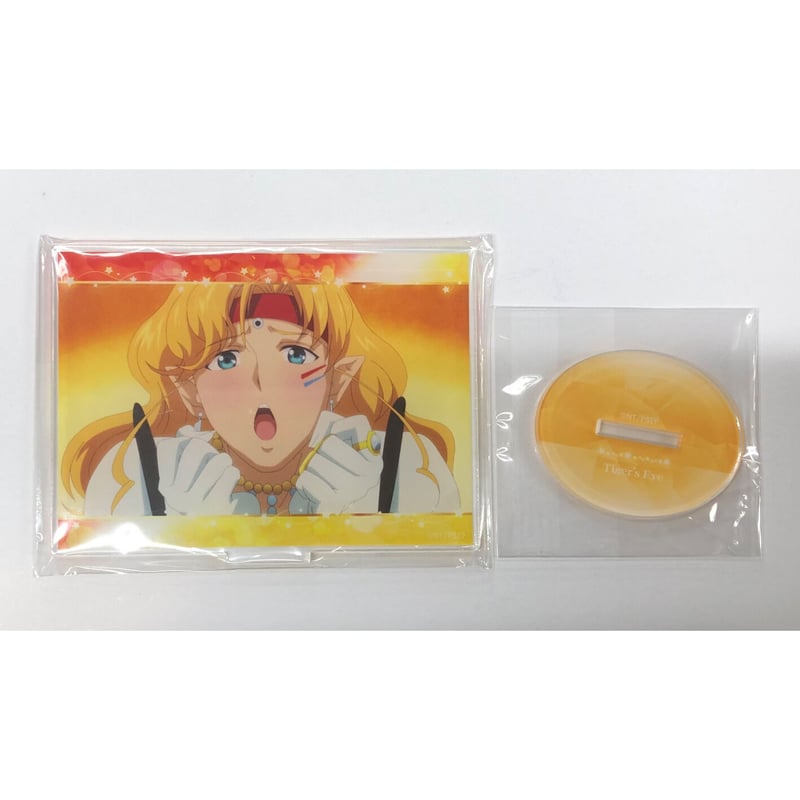 美少女戦士セーラームーン Eternal』 タイガーズ・アイ アクリル