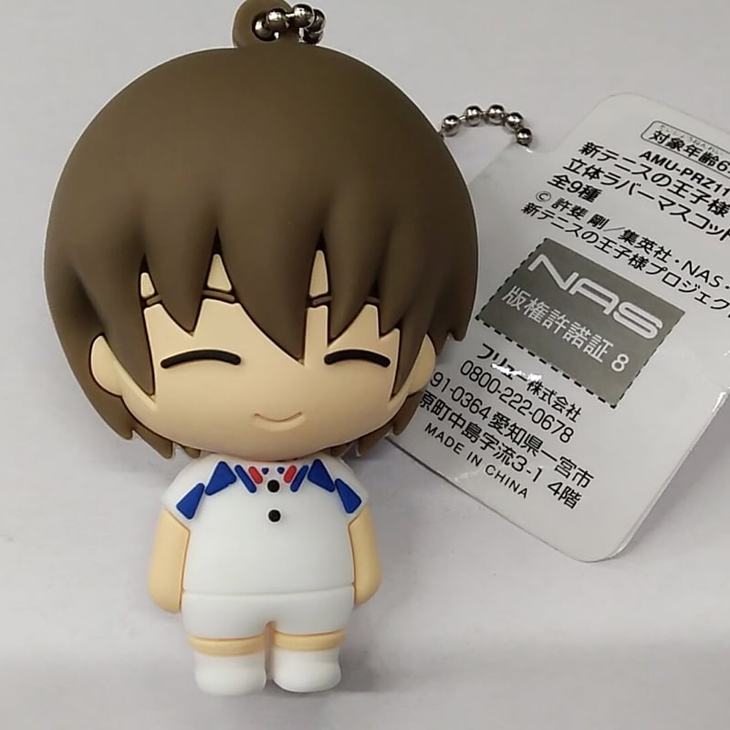 テニスの王子様 ラバーマスコット バラ売り テニスの王子様 ラバーマスコット バラ売り