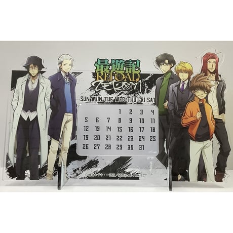 STORES 最遊記の検索結果 STORES 最遊記の検索結果