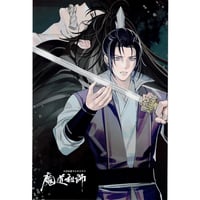 Amazon.co.jp: 魔道祖師 カラオケの鉄人ver2 トレーディング