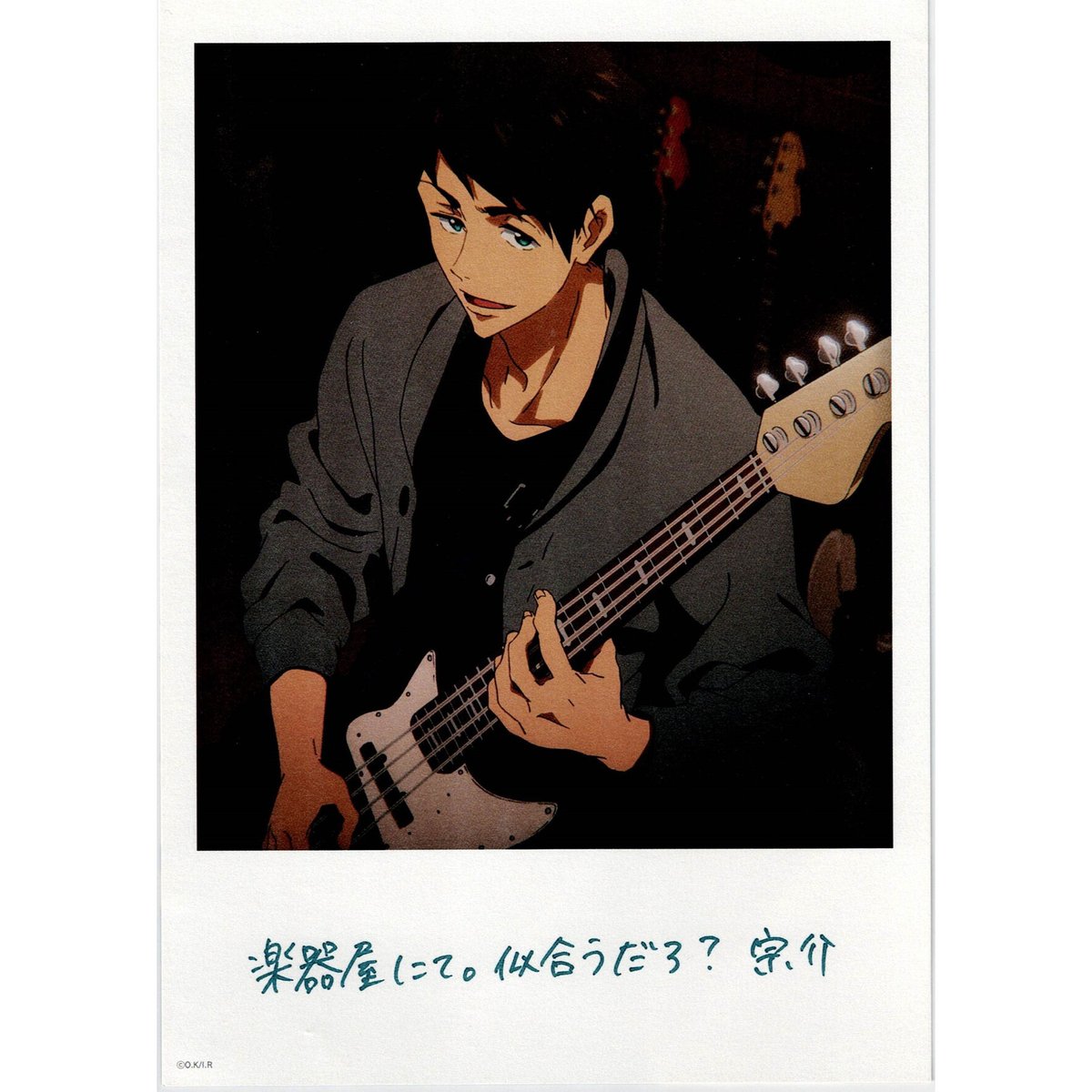 Free! RW 夢 ムビチケ 使用済み【宗介】 TICKET | 『劇場版 Free!-Road to