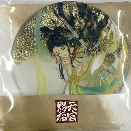 墨香銅臭 『天官賜福』 流沙 アクリルコースター　悦神【BLグッズ】