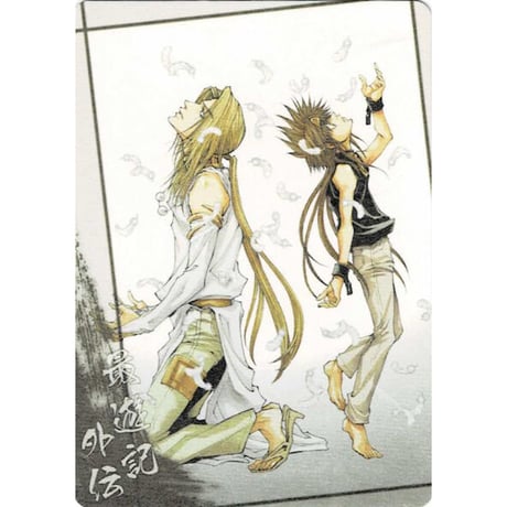 STORES 最遊記の検索結果