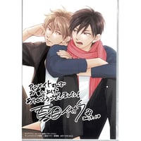 25時赤坂で 缶バッジ コラボカフェ bl 夏野寛子『25時、赤坂で』×emo cafe 缶バッジ【BLグッズ】 | K