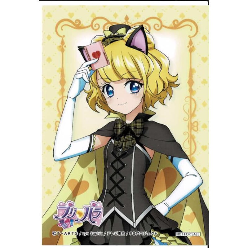 プリパラ 南みれぃ 購入特典 ブロマイド | K-BOOKS 池袋 2次元グッズ通販