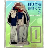 BL ガチ恋アンチにご注意を アクリルスタンド アクスタ 缶バッジ 苺波ひな BL ガチ恋アンチにご注意を アクリルスタンド アクスタ 缶バッジ