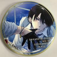 豪華客船で恋は始まる複製原画直筆サインシリアルナンバー付き