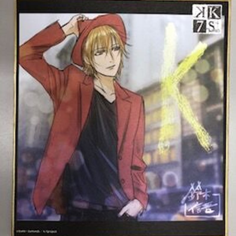 アニメK 十束吠舞羅