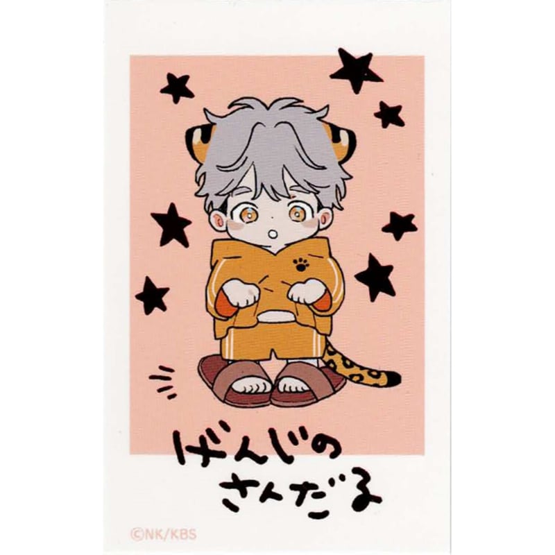 ナツメカズキ 『ヒズ・リトル・アンバー』 STELLAMAP Cafe 箔押し