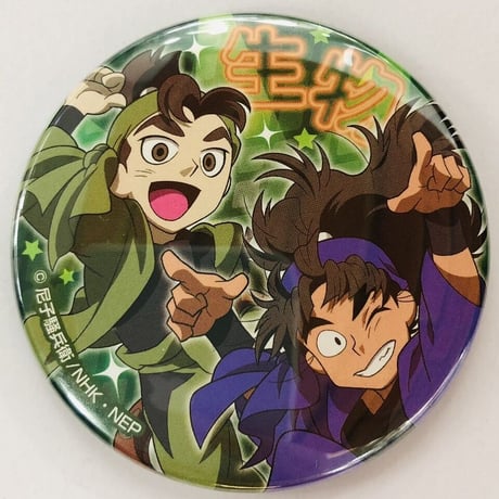 忍たま乱太郎茶屋　竹谷八左ヱ門　ホログラム缶バッジ、アクキーなど3個まとめ売り 忍たま乱太郎 茶屋 ホログラム缶バッジ 竹谷八左ヱ門 - メルカリ