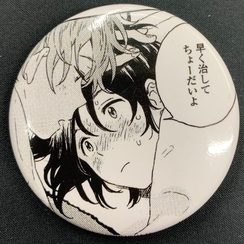 紀伊カンナ 春風のエトランゼ 缶バッジ 4種類 紀伊カンナ『春風のエトランゼ』 『春風のエトランゼ展 ～紀伊