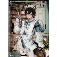 忍たま乱太郎 セガ ラッキーくじ 善法寺伊作 缶バッジ 忍たま乱太郎 善法寺伊作 セガラッキーくじ オンライン みんなで