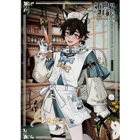 CATEGORY タイトル な行 | K-BOOKS 池袋 2次元グッズ通販