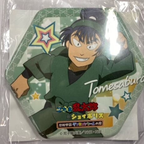 『忍たま乱太郎』 缶バッジ　食満留三郎