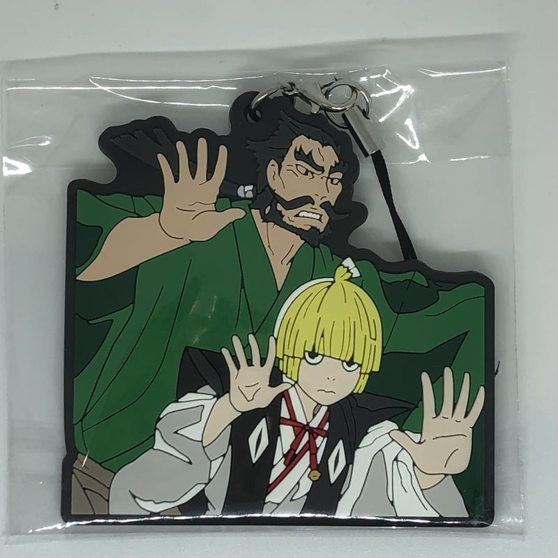 地獄楽 付知 巌鉄斎 まとめ売り 地獄楽 ひっかけフィギュアー付知・巌鉄斎・結ー – プライズハウス