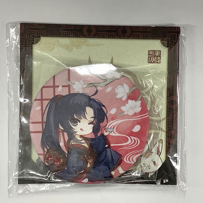 魔道祖師Q』 魏無羨 誕生日限定 缶バッジ【BLグッズ】 | K-BOOKS 池袋 