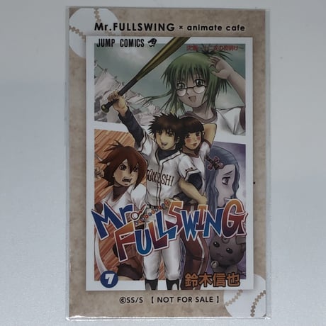 STORES ミスターフルスイングの検索結果