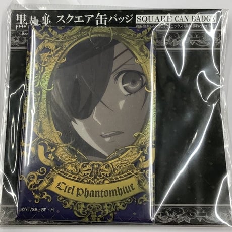 STORES 黒執事の検索結果