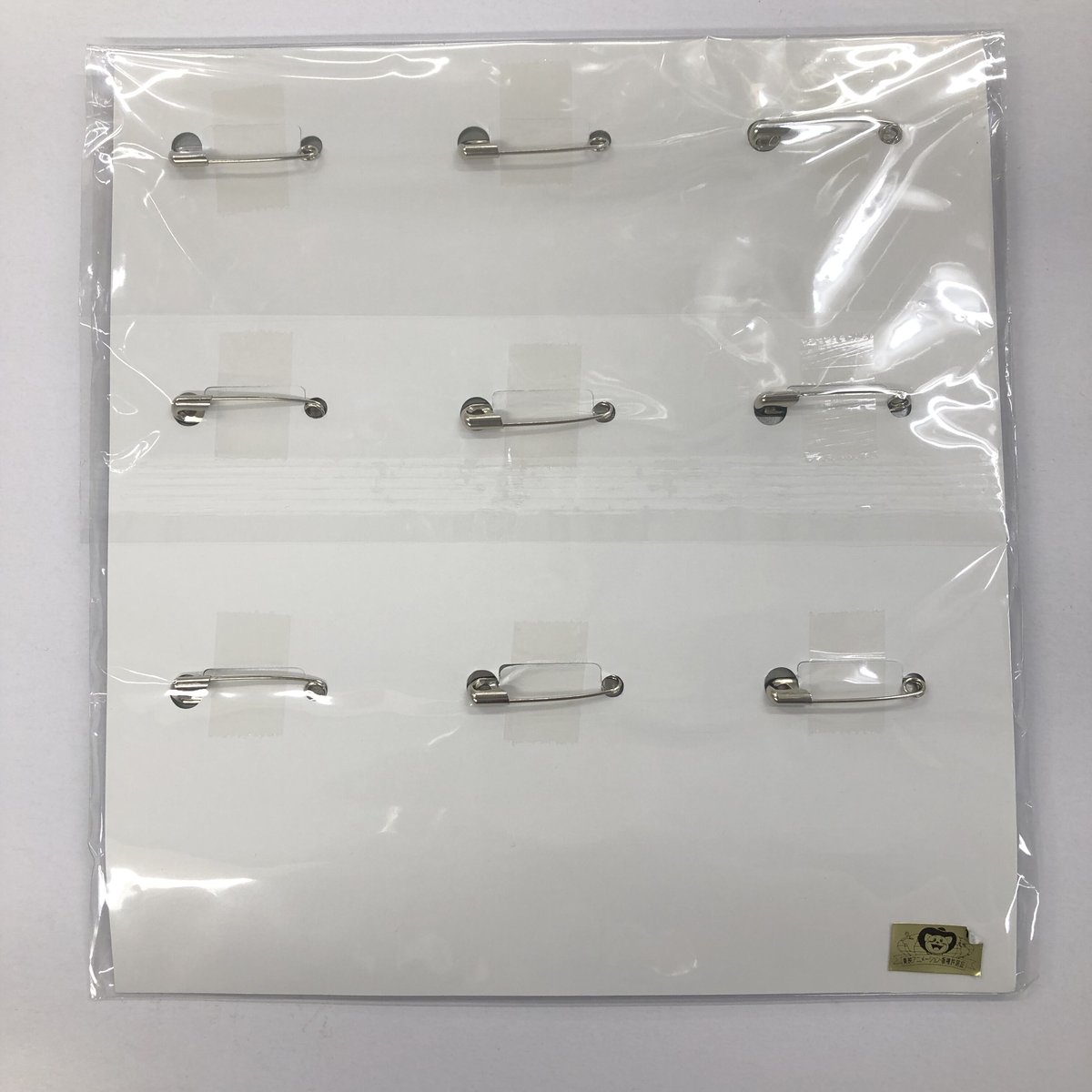 プリキュア』 アニメージュ2022年1月号増刊号応募者全員サービス