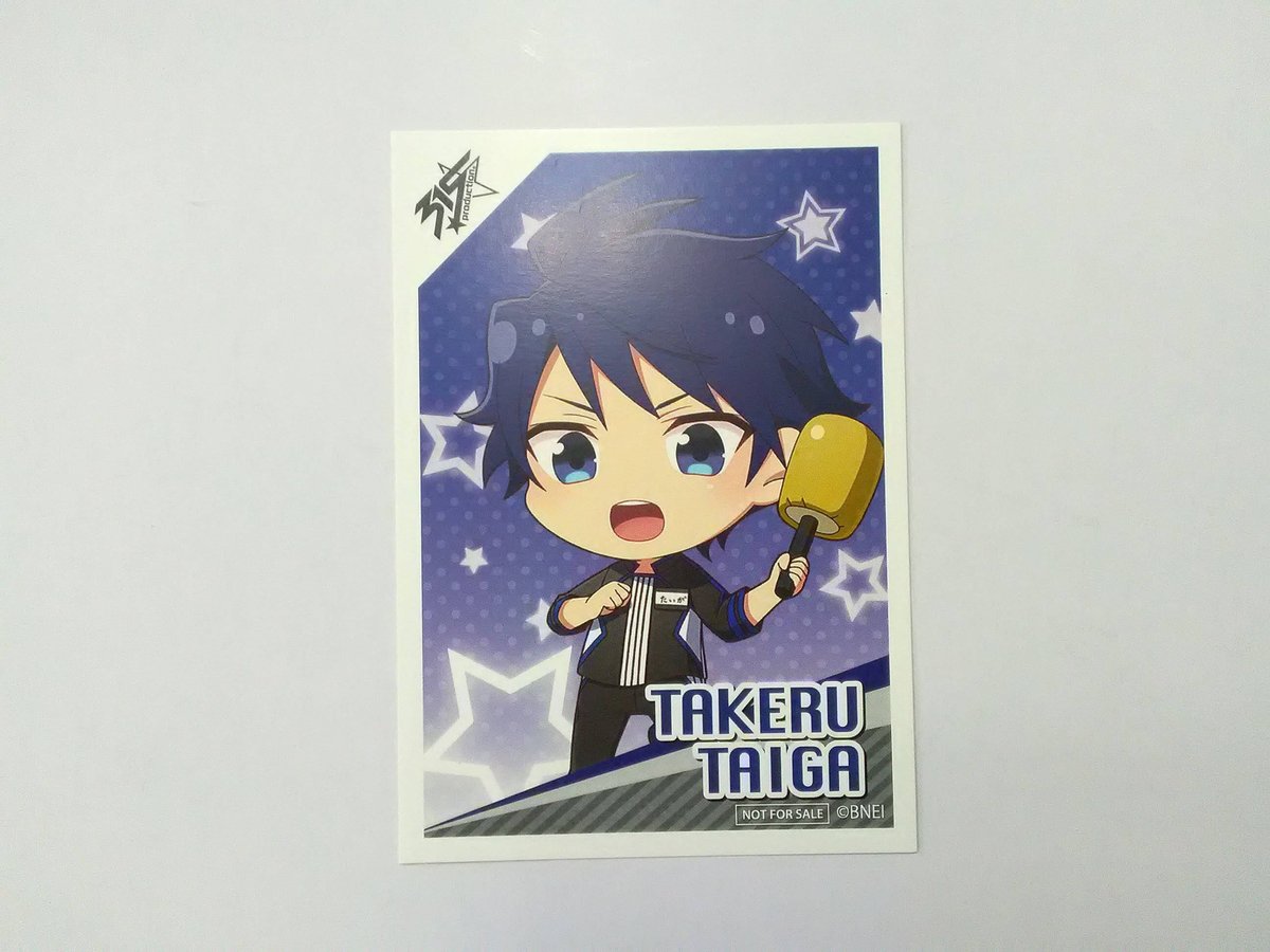 アイドルマスターSideM 大河タケル 購入特典 ミニカード | K-BOOKS