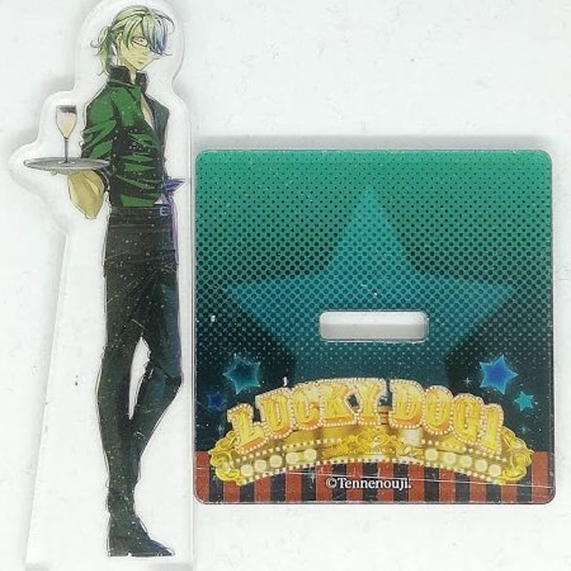 ラッキードッグ1』アクリルスタンド ベルナルド【BLグッズ】 | K