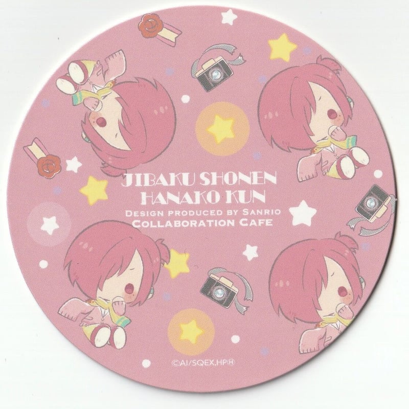 新品★地縛少年花子くん【ミツバ】アニカフェ★特典★コースター★等身柄 地縛少年花子くん ミツバ サンリオカフェ コースター | K-BOOKS 池袋