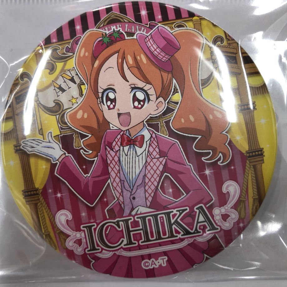 キラキラ☆プリキュアアラモード】宇佐美いちかプリキュアランド第4弾