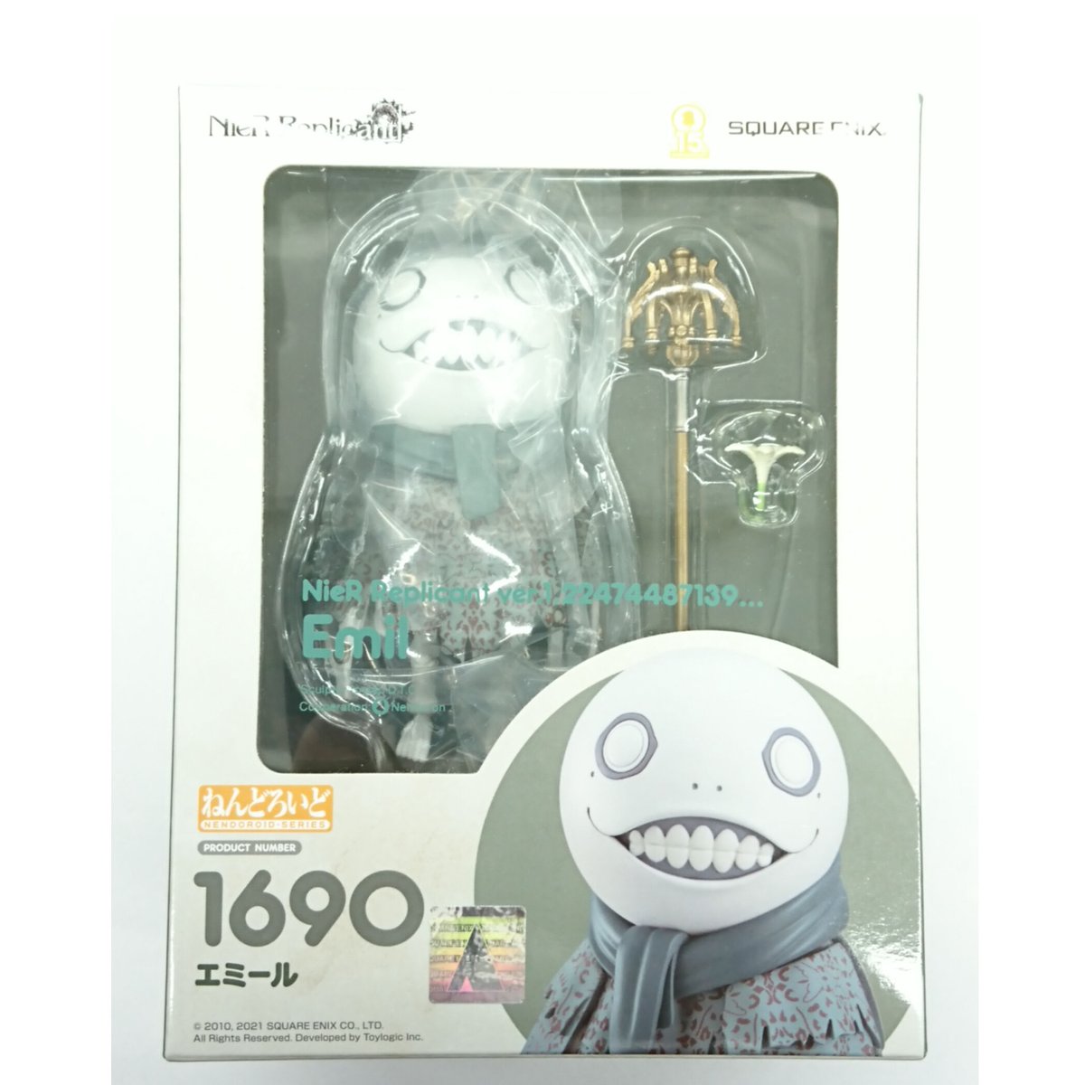 ニーア エミール ねんどろいど NieR Replicant ver.1.2247448713