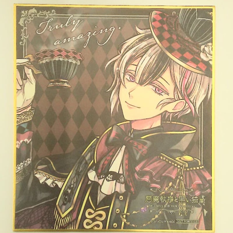 あくねこ ベリアン ハート色紙 ① あくねこ】SSR ベリアン