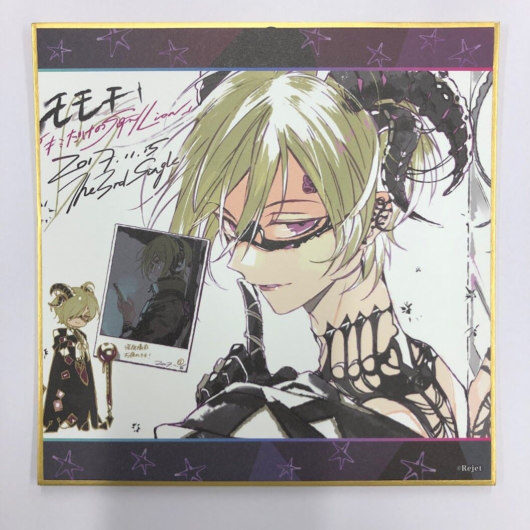 ディアヴォ モモチ 直筆 色紙 ディア ヴォーカリスト ディアヴォーカリスト モモチ 色紙 | K-BOOKS 池袋 2次元グッズ通販