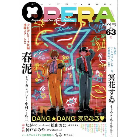 CATEGORY 春泥 | K-BOOKS 池袋 2次元グッズ通販