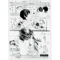 咲本﨑 『この手を離さないで』emo cafe イラストカード 北原雅