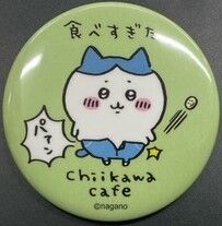 ちいかわカフェ トレーディング缶バッジ 全種セット ちいかわ トレーディング缶バッジ（もっとたのしいなかま編