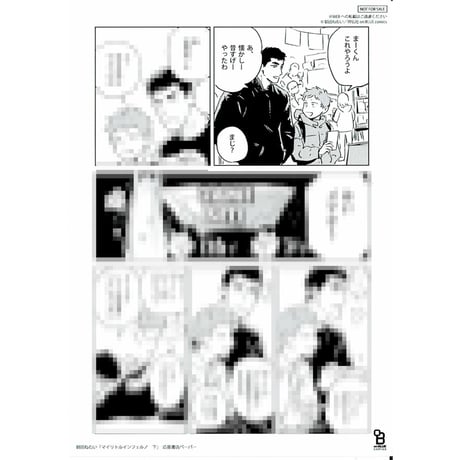 CATEGORY 朝田ねむい | K-BOOKS 池袋 2次元グッズ通販