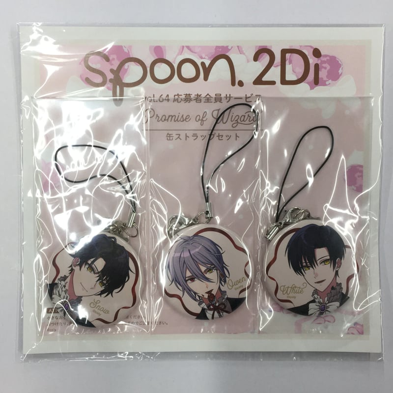 魔法使いの約束【スノウ】spoon.2Di☆缶ストラップ 【公式通販】