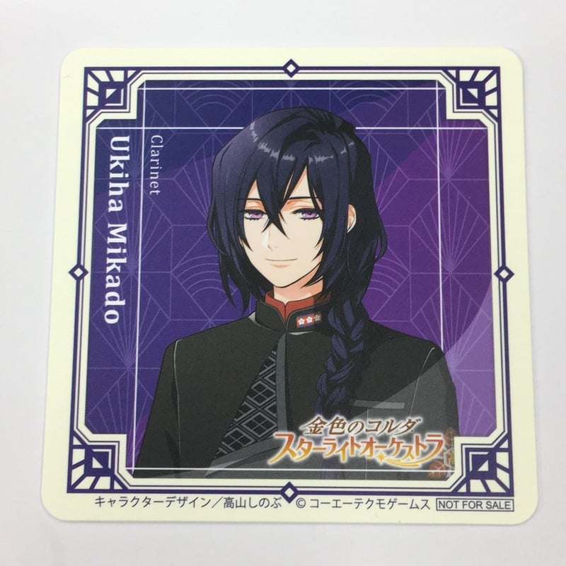金色のコルダ スターライトオーケストラ 御門浮葉 コースター | K