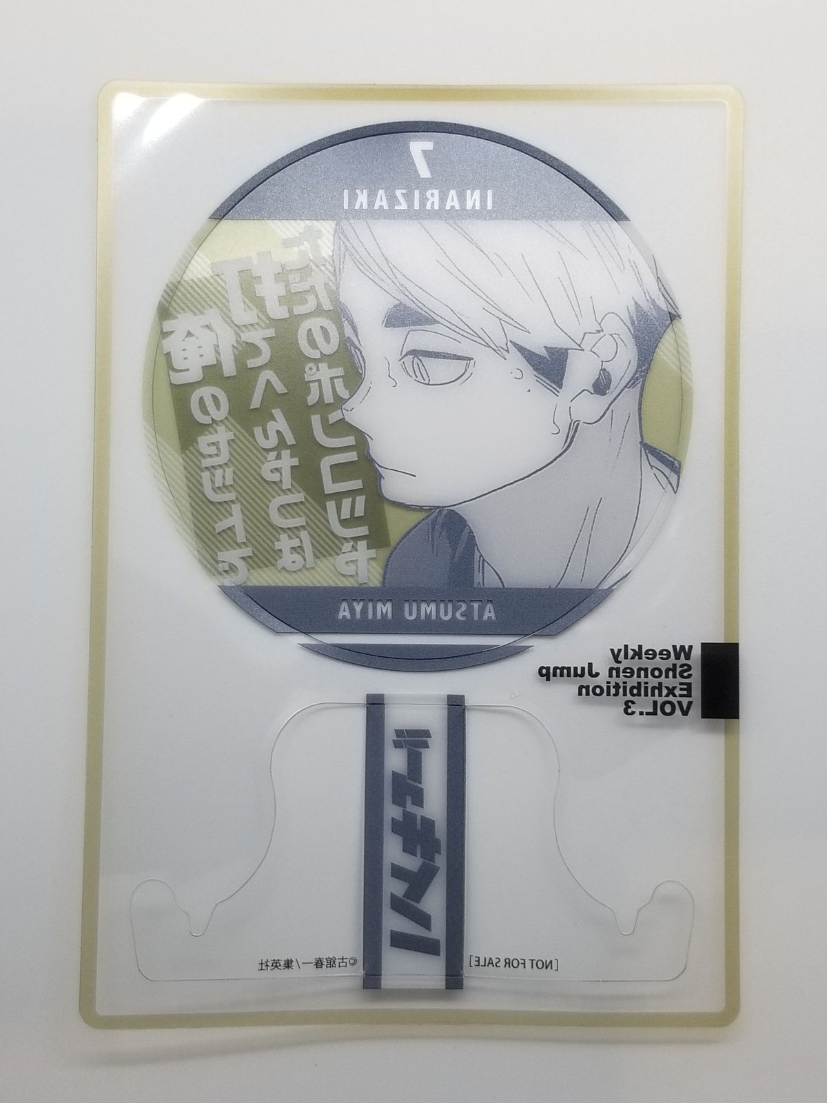 希少品☆ 銀魂 神威 ファン感謝デー 来場記念証