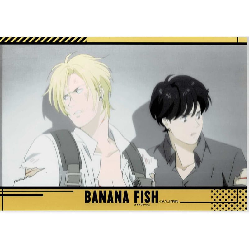 吉田秋生 『BANANA FISH』ブロマイド ローソンプリント アッシュ 吉田秋生 『BANANA FISH』ブロマイド ローソンプリント アッシュ