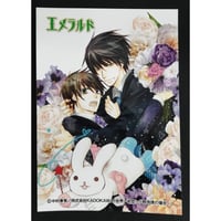 中村春菊 『世界一初恋』 ブロマイド【BLグッズ】