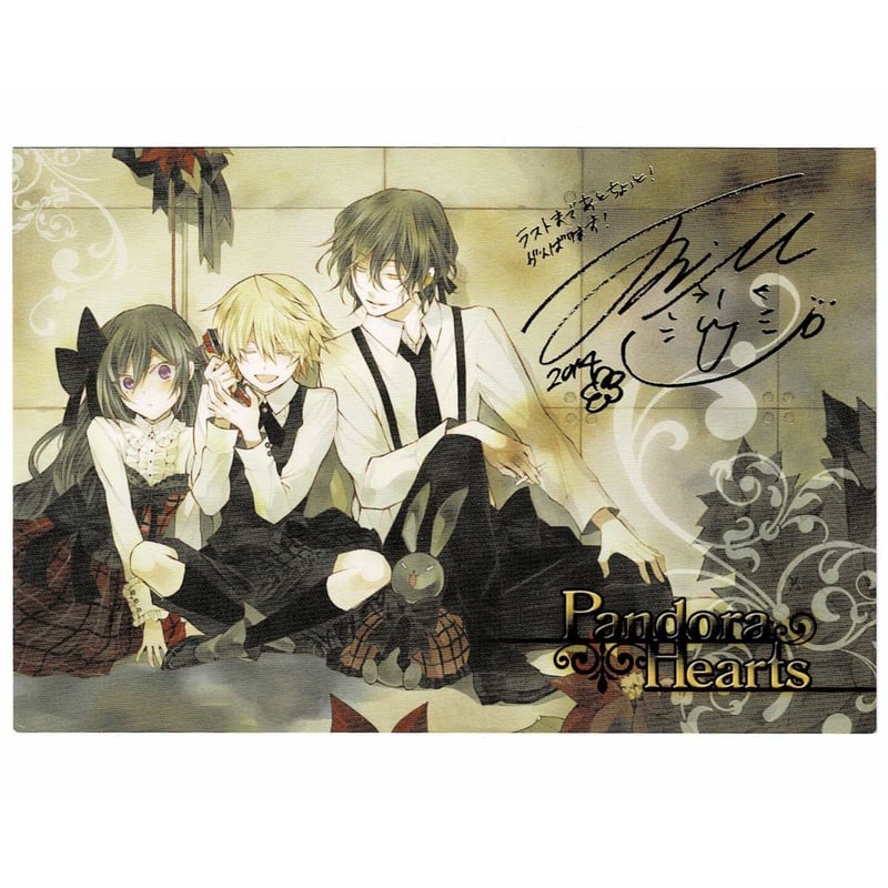 望月淳『PandoraHearts』 「SQUARE ENIX Girls Select フェ